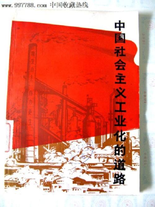 不动产登记证明怎么打印